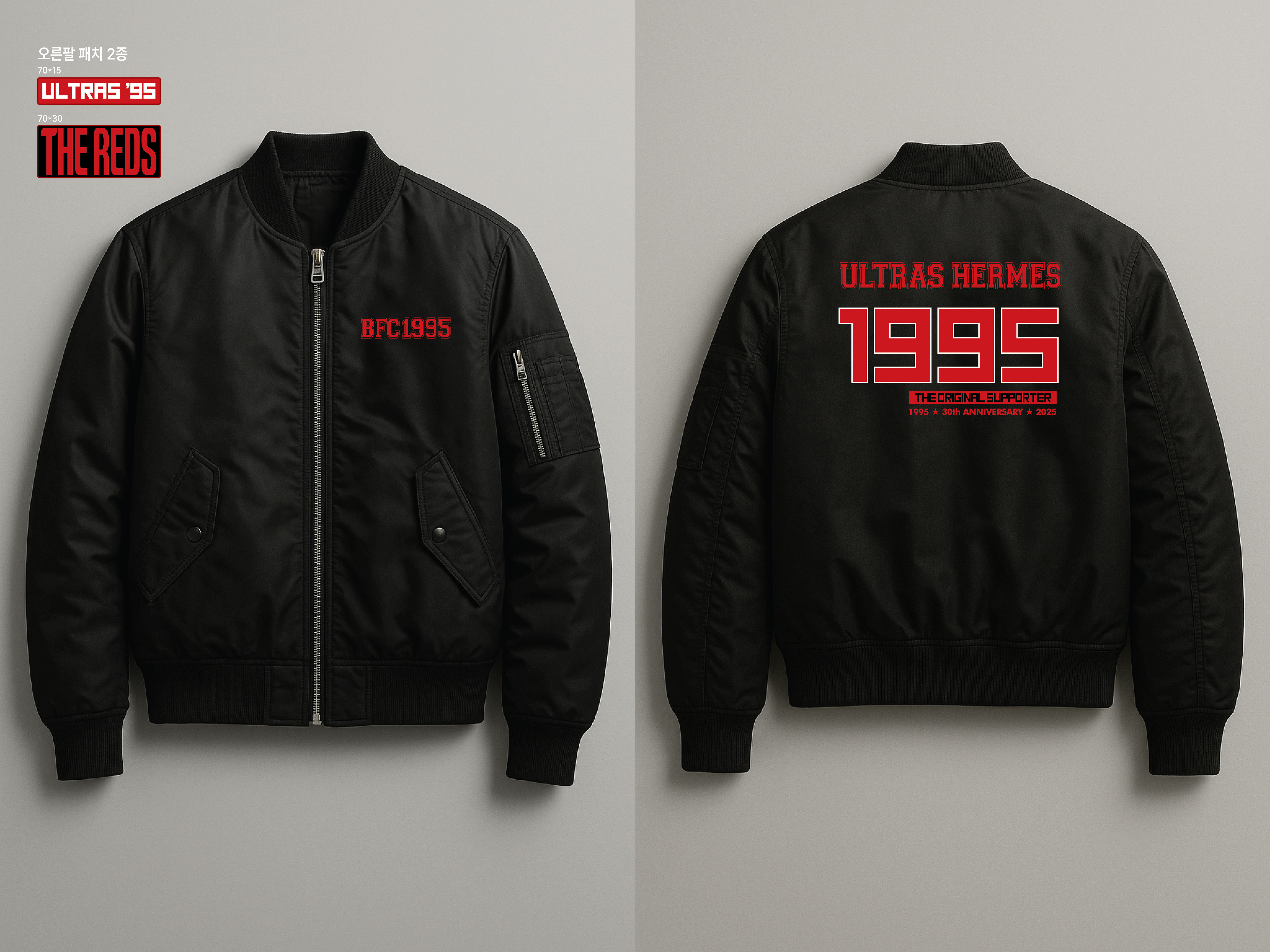 2025 30th HERMES Bober Jaket